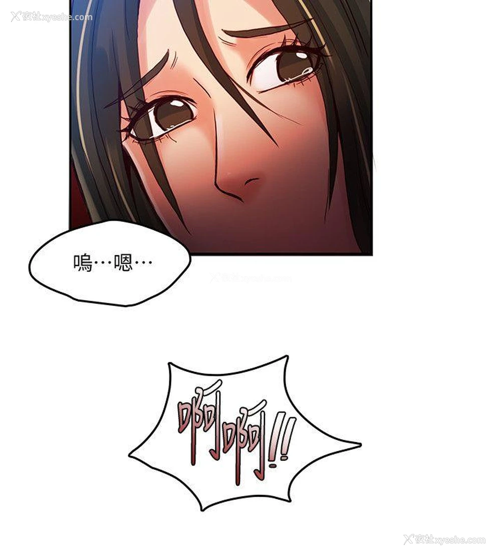 12P - 狼爪下的少女