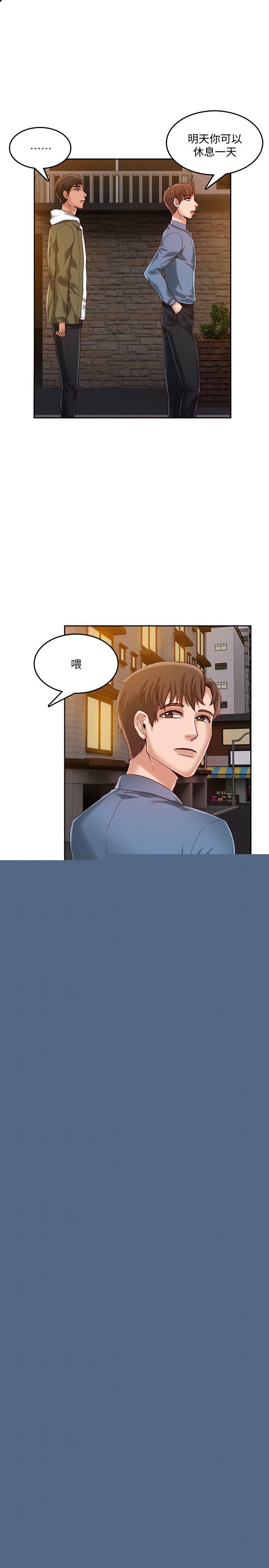 15P - 狼爪下的少女