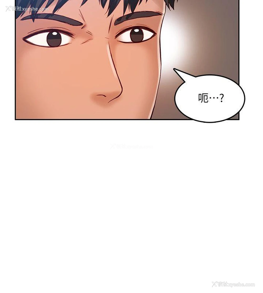 18P - 狼爪下的少女