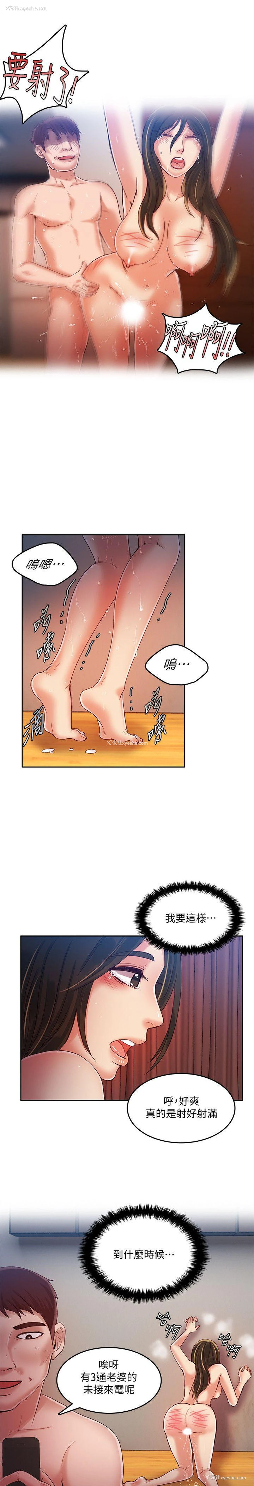 25P - 狼爪下的少女