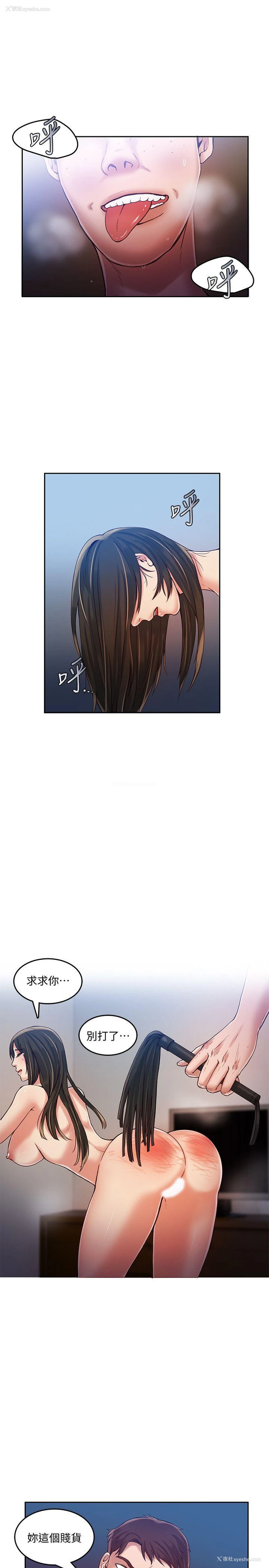 3P - 狼爪下的少女