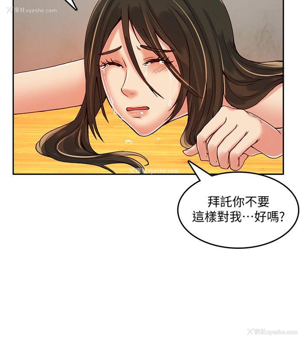 6P - 狼爪下的少女