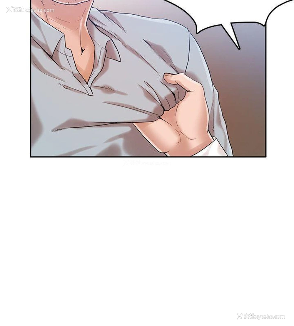 11P - 狼爪下的少女