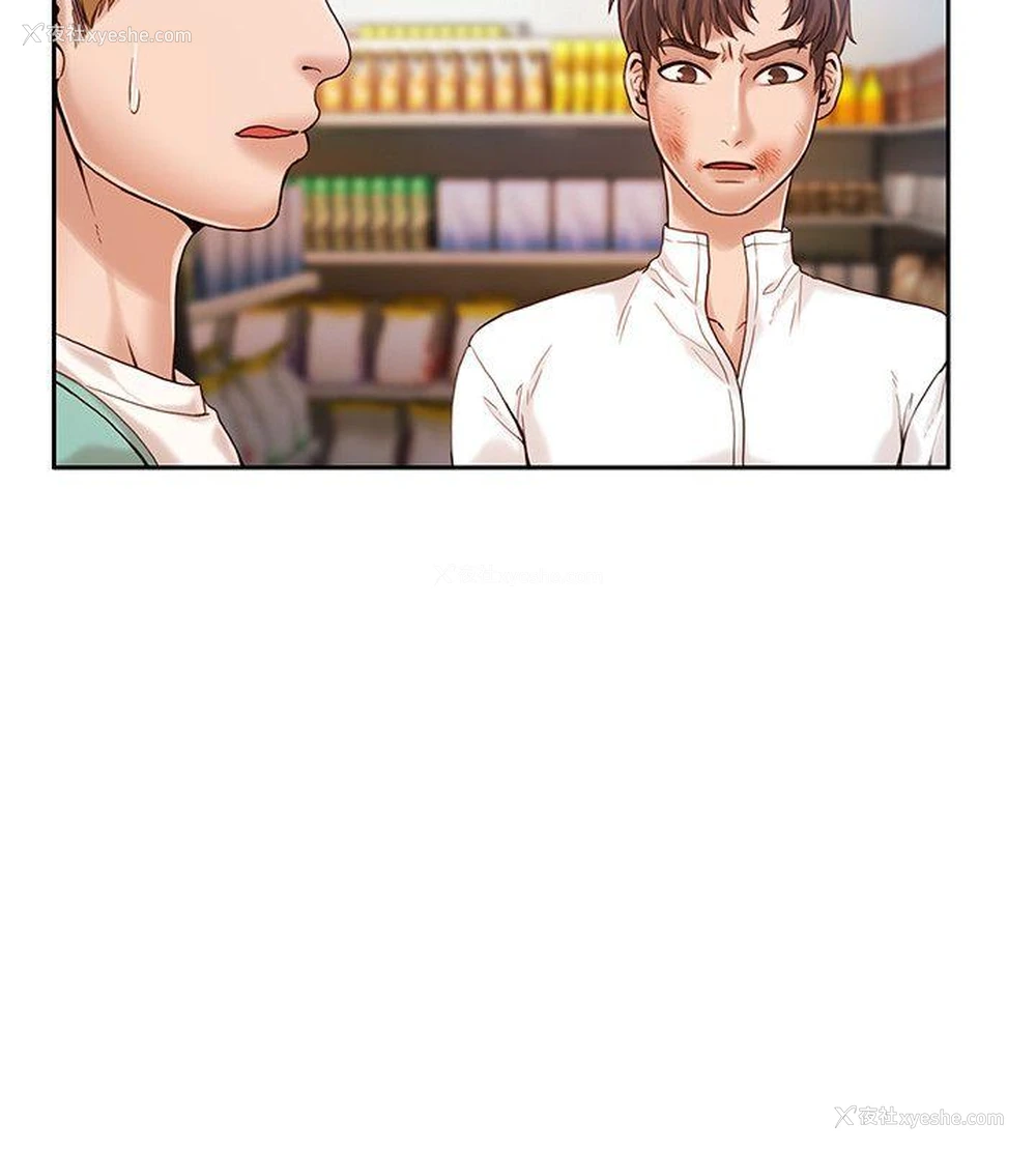 15P - 狼爪下的少女