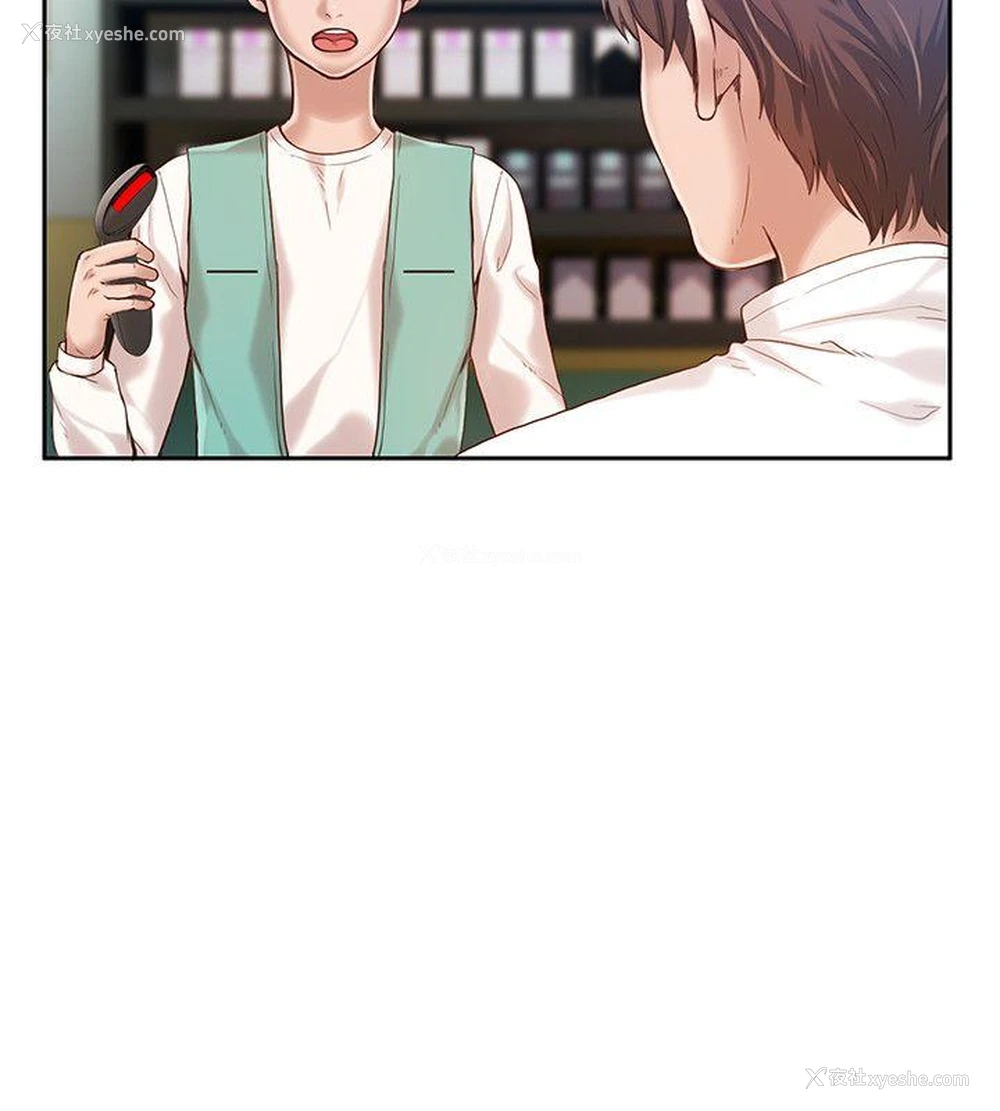 17P - 狼爪下的少女