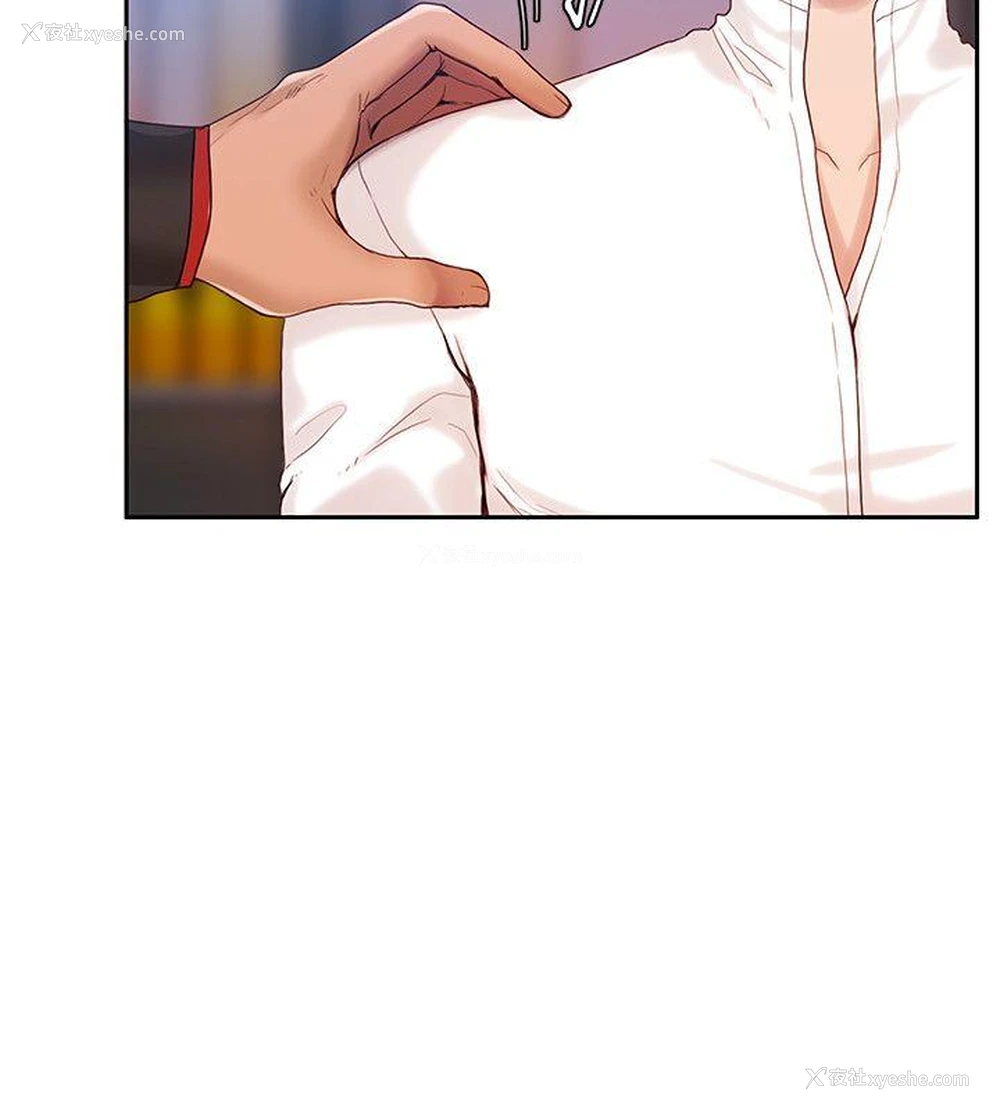 21P - 狼爪下的少女