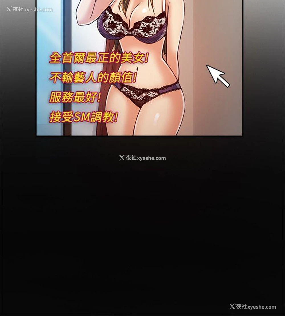 3P - 狼爪下的少女