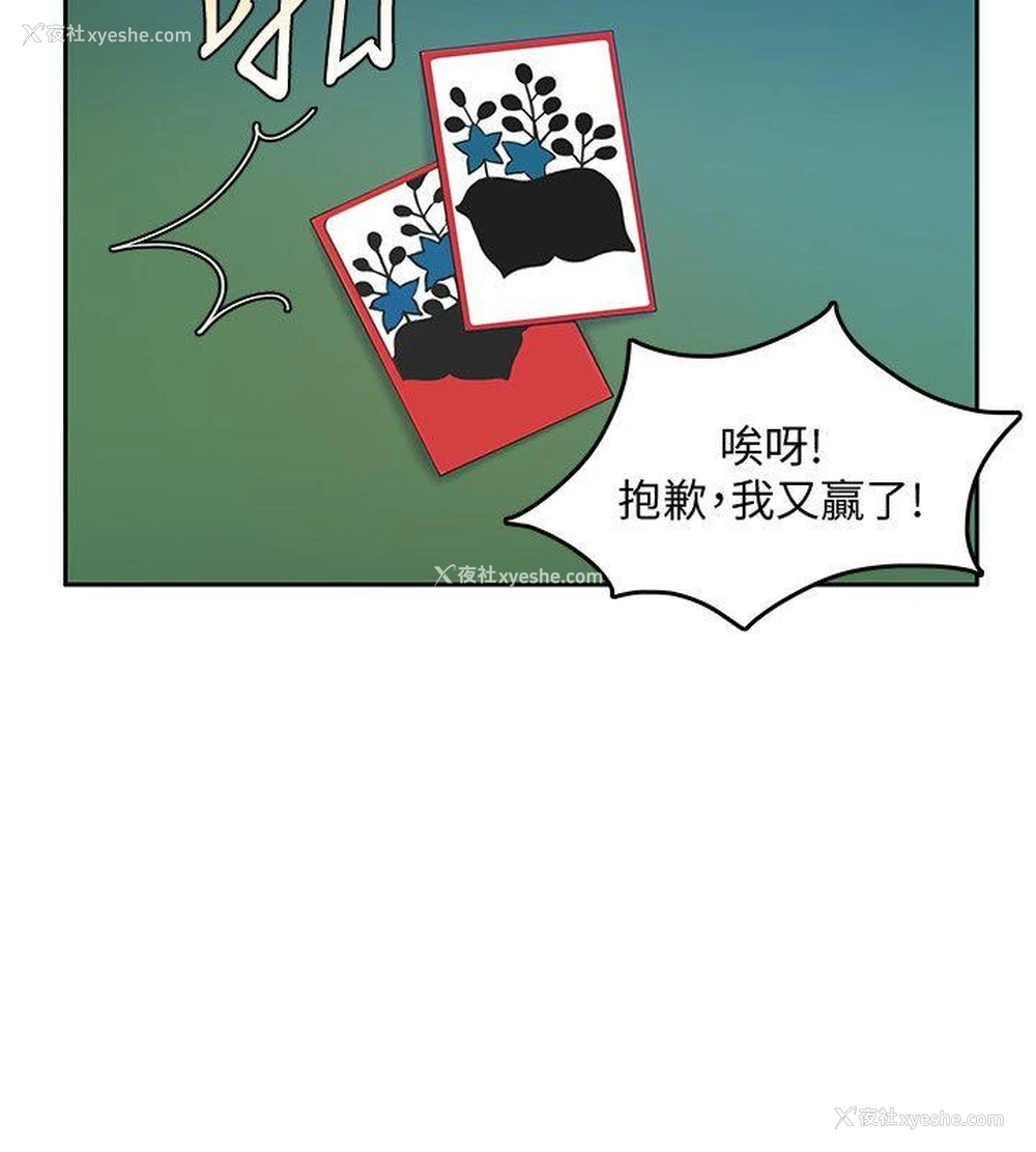 7P - 狼爪下的少女