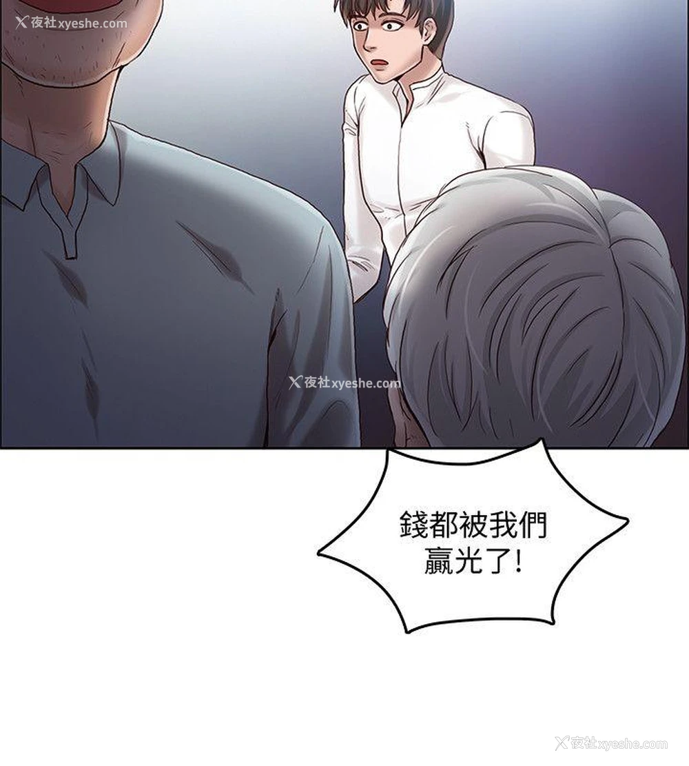 9P - 狼爪下的少女