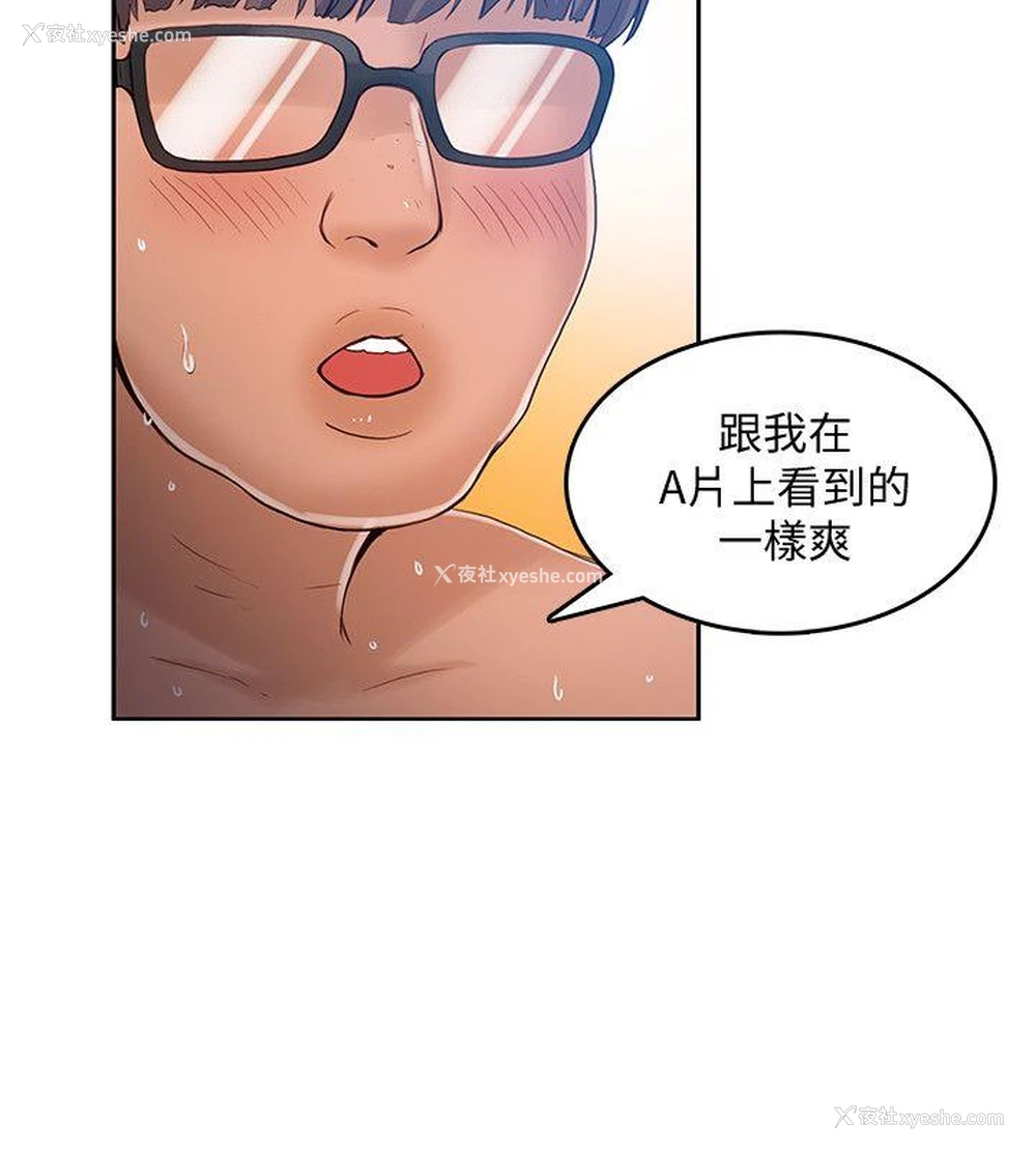 11P - 狼爪下的少女
