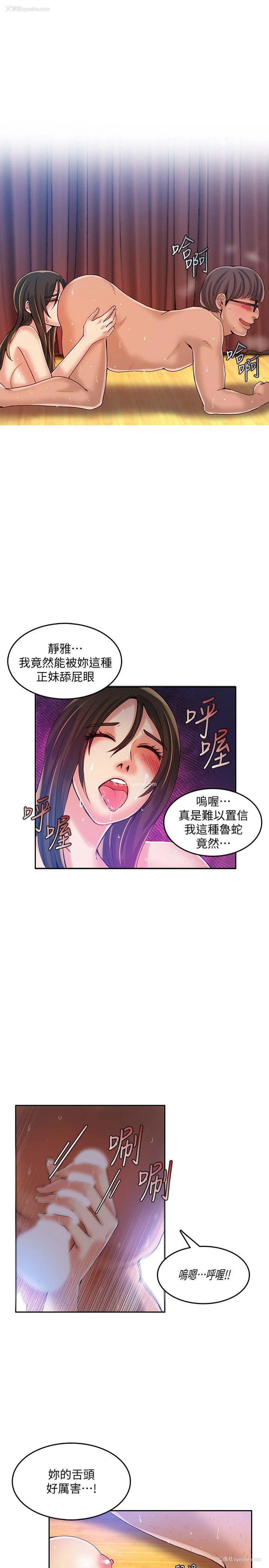 12P - 狼爪下的少女