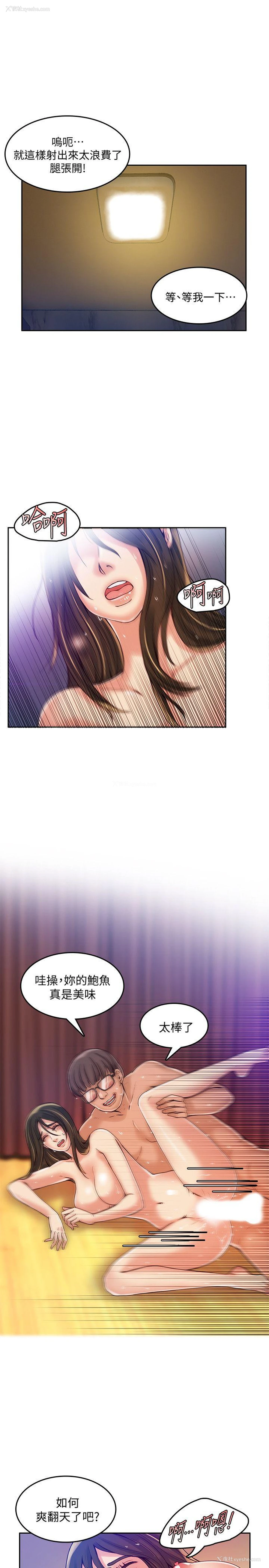 14P - 狼爪下的少女