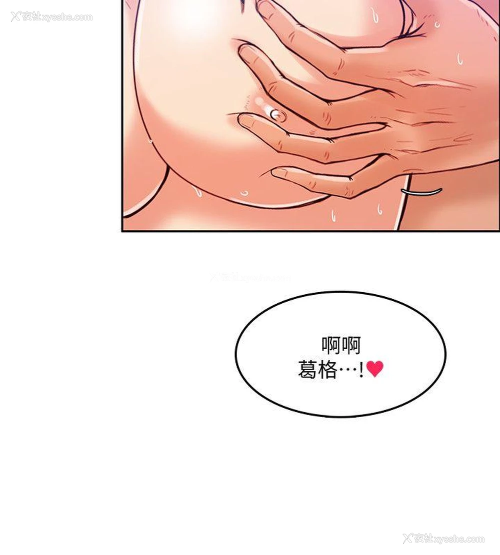 17P - 狼爪下的少女
