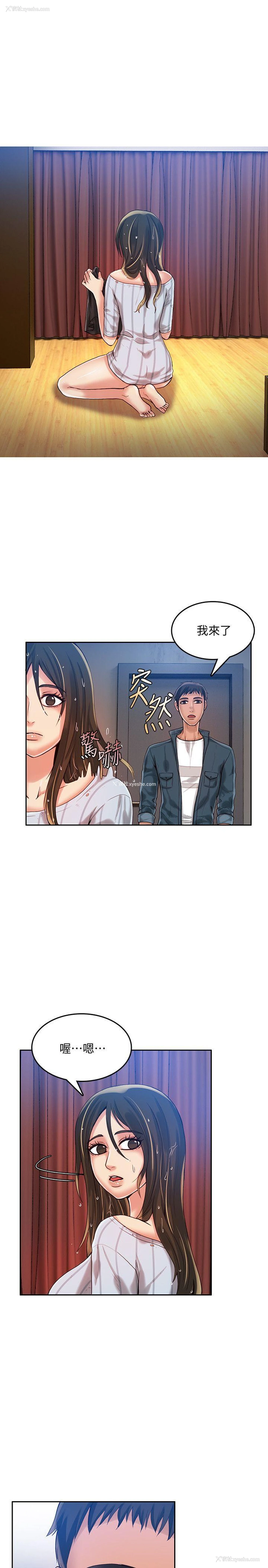 18P - 狼爪下的少女