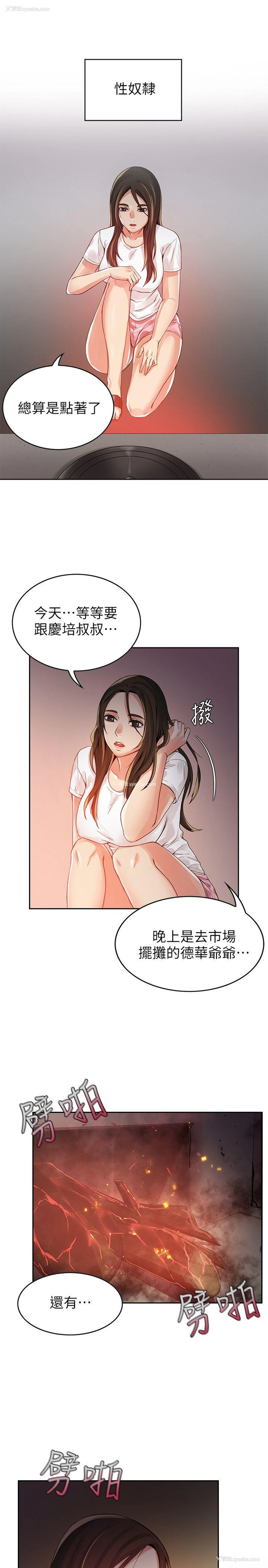 10P - 狼爪下的少女