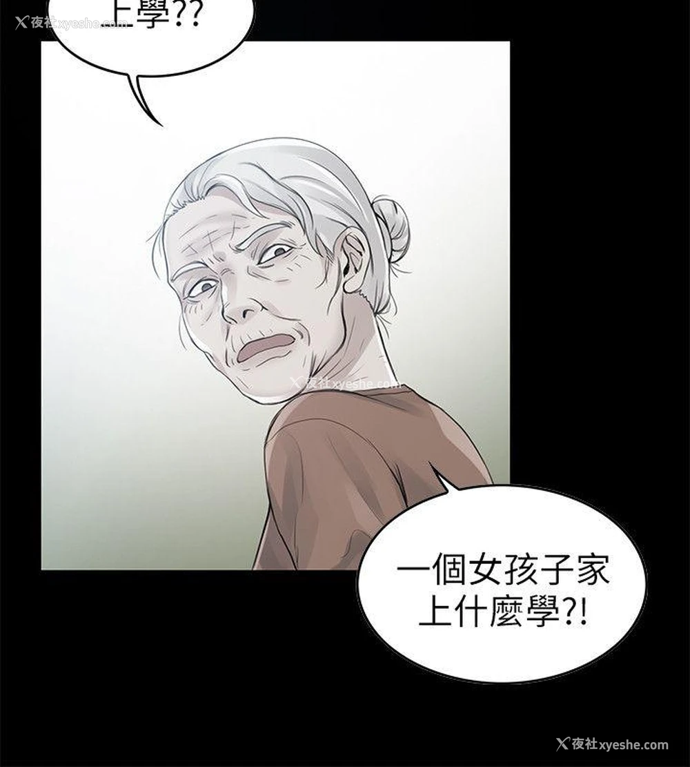 13P - 狼爪下的少女
