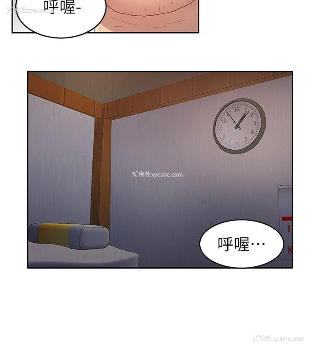 27P - 狼爪下的少女