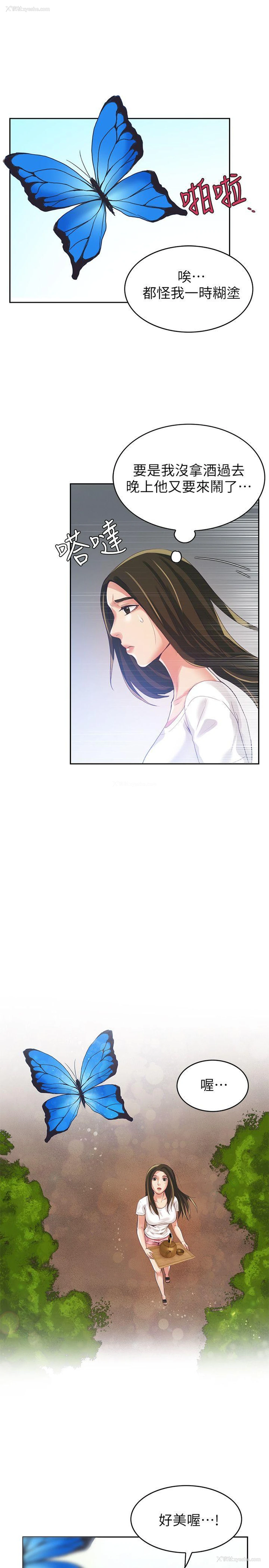 32P - 狼爪下的少女