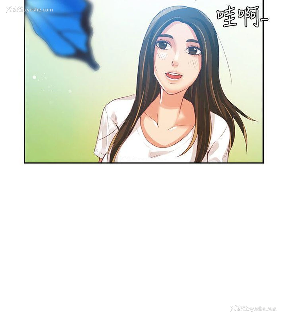 33P - 狼爪下的少女