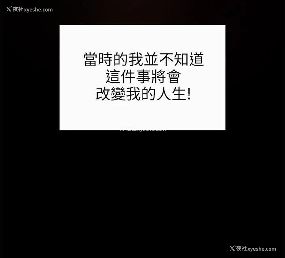 37P - 狼爪下的少女