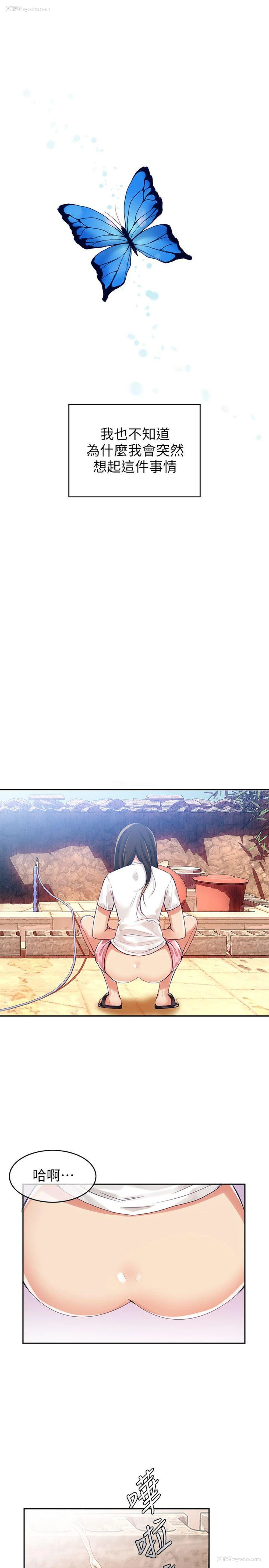 4P - 狼爪下的少女
