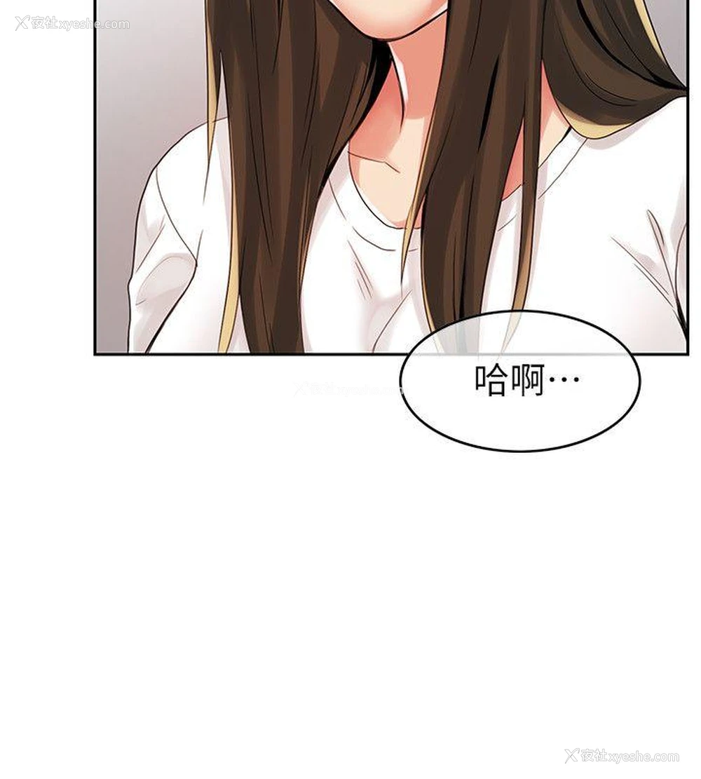 9P - 狼爪下的少女