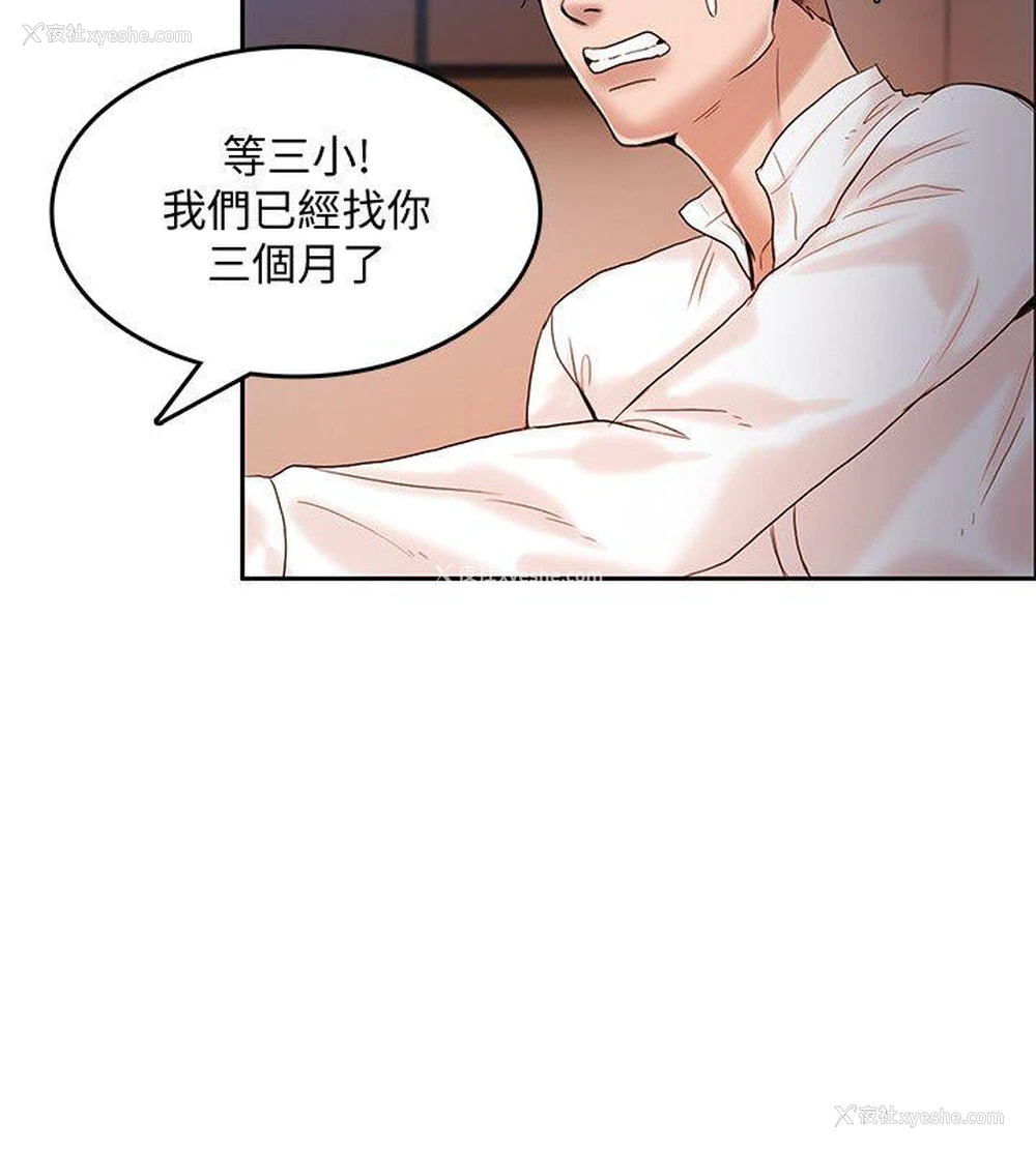 13P - 狼爪下的少女