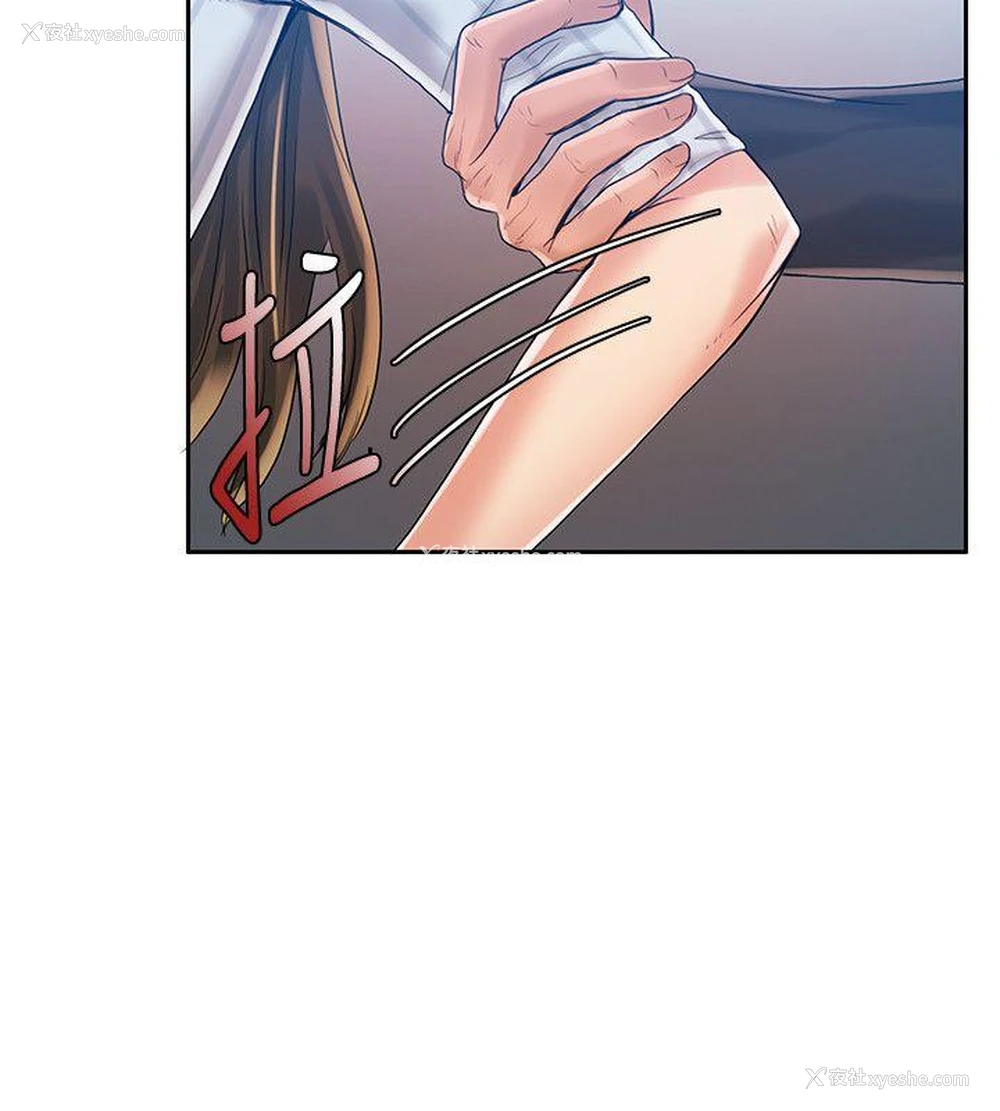 15P - 狼爪下的少女