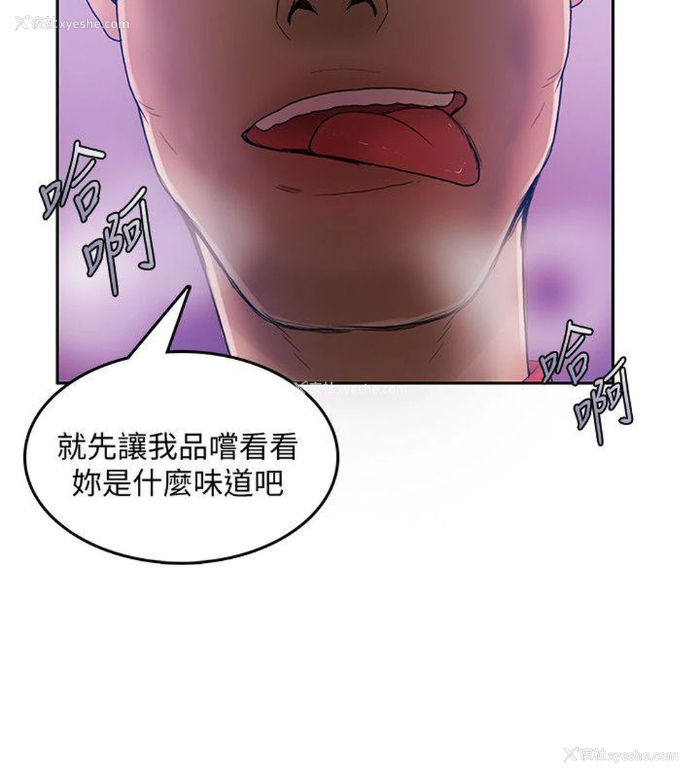 17P - 狼爪下的少女
