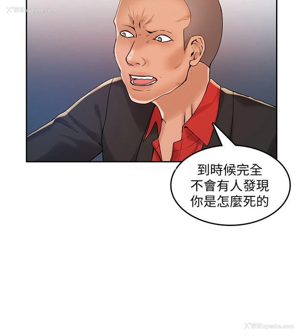 3P - 狼爪下的少女