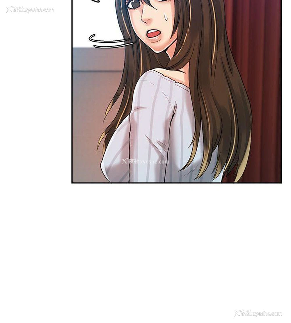 5P - 狼爪下的少女