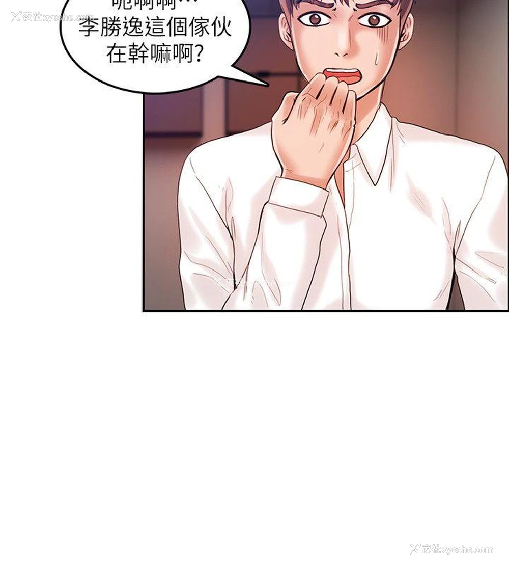 11P - 狼爪下的少女