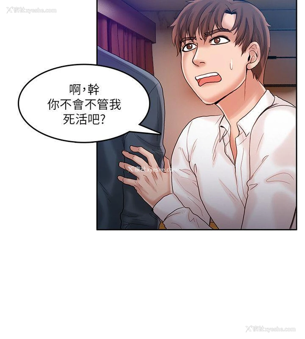 13P - 狼爪下的少女