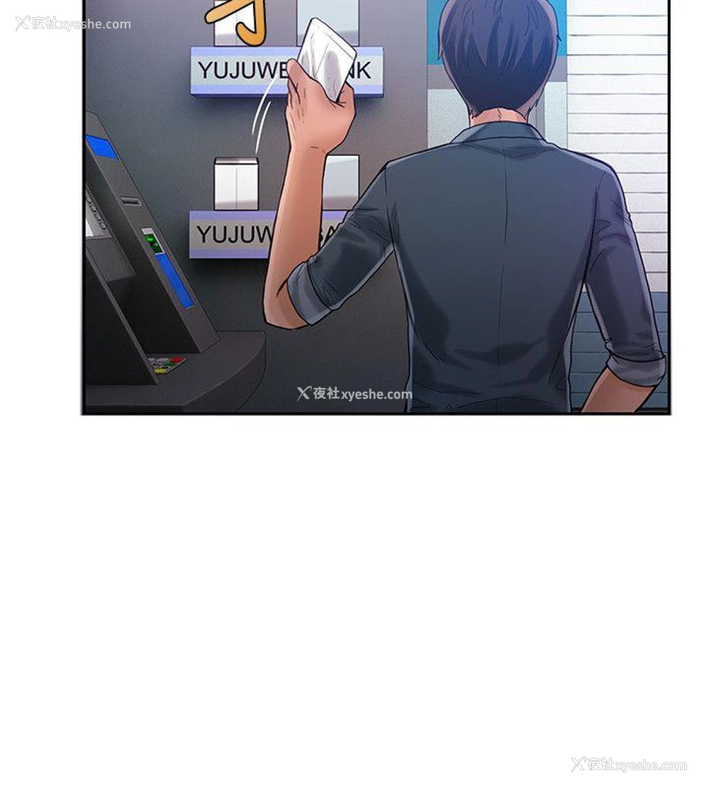 21P - 狼爪下的少女