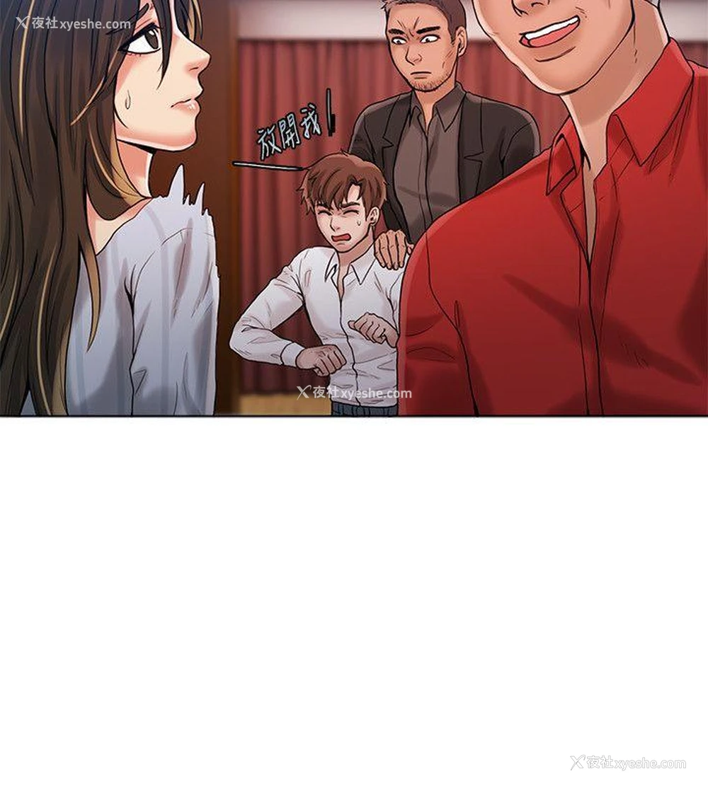 23P - 狼爪下的少女
