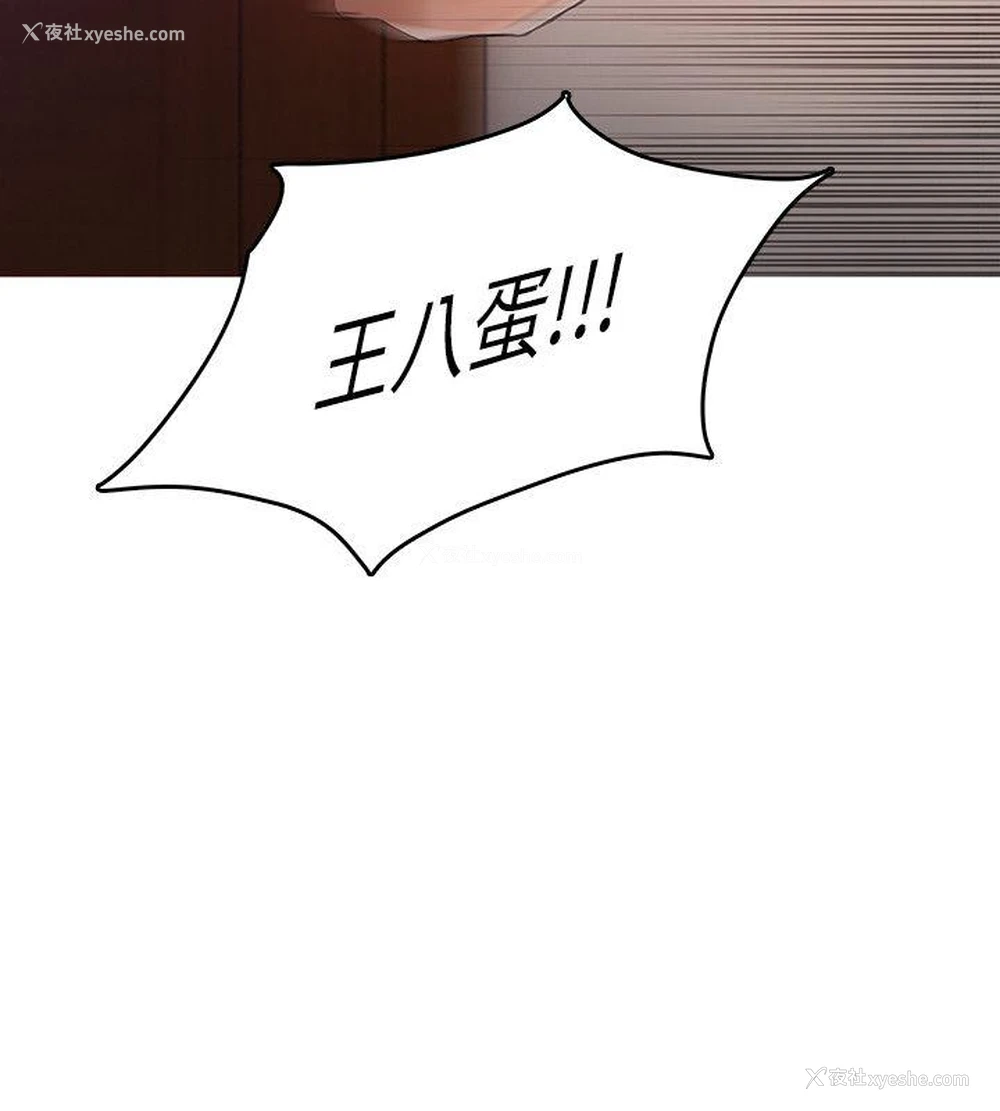 7P - 狼爪下的少女