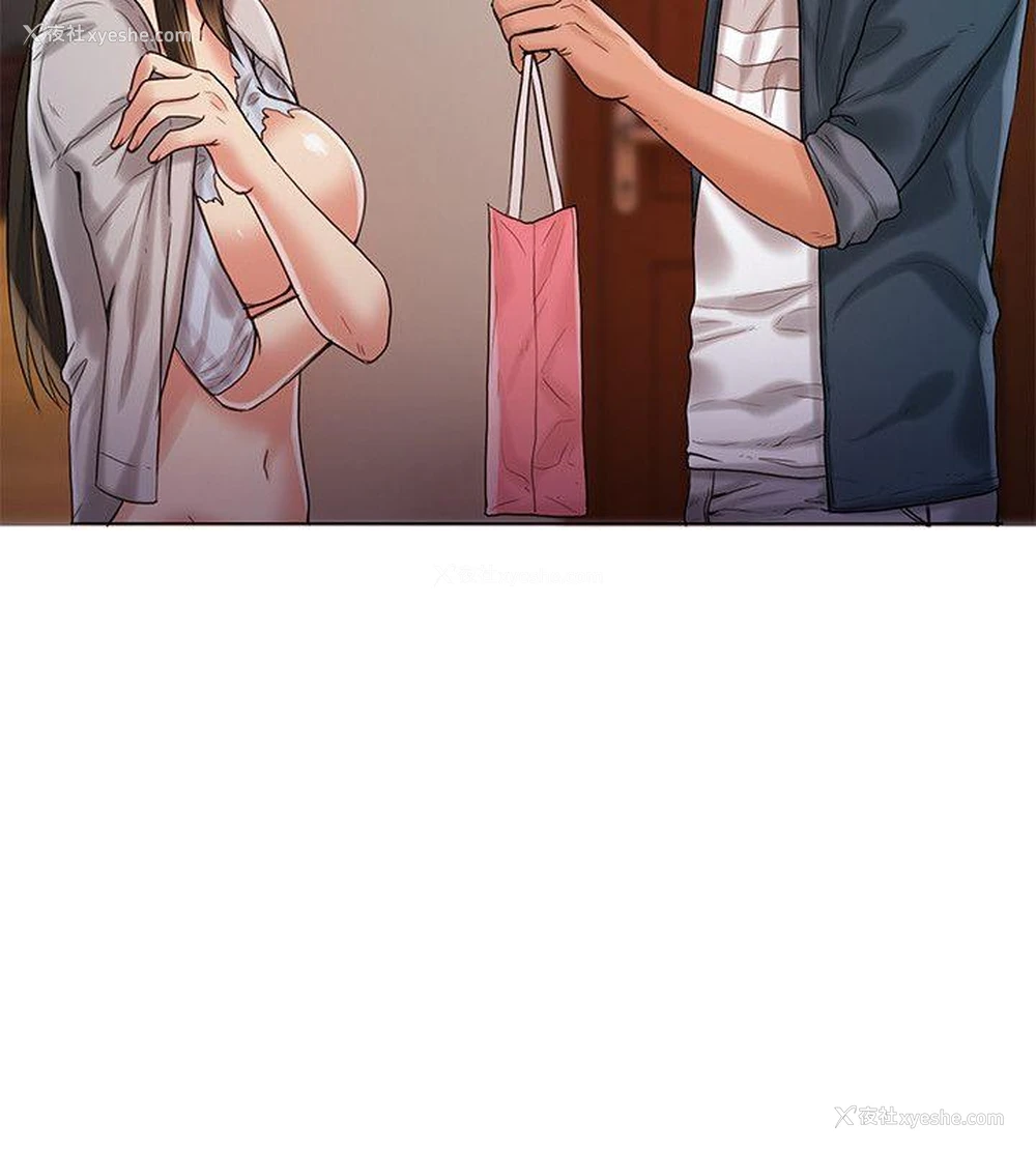 11P - 狼爪下的少女