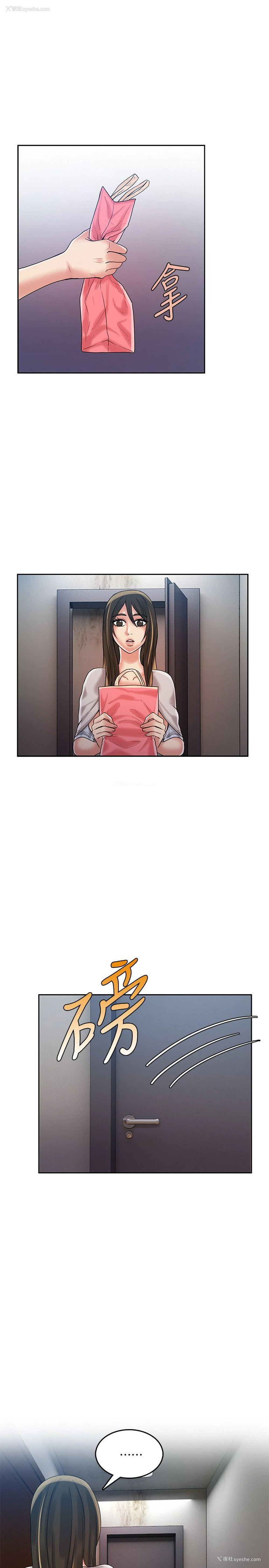 12P - 狼爪下的少女