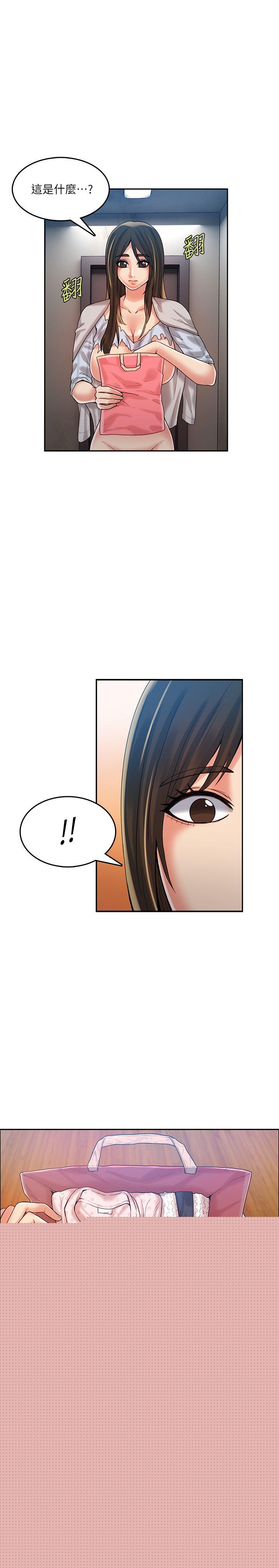 14P - 狼爪下的少女