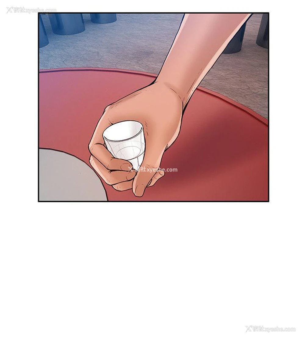 16P - 狼爪下的少女