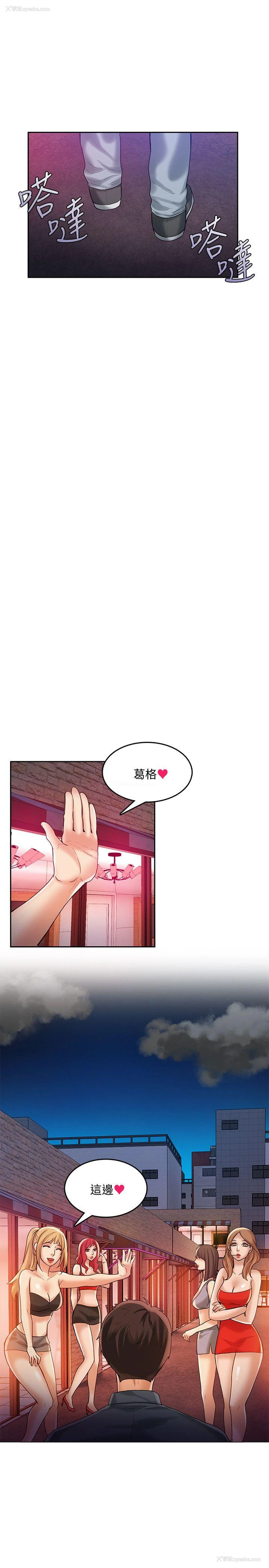 19P - 狼爪下的少女