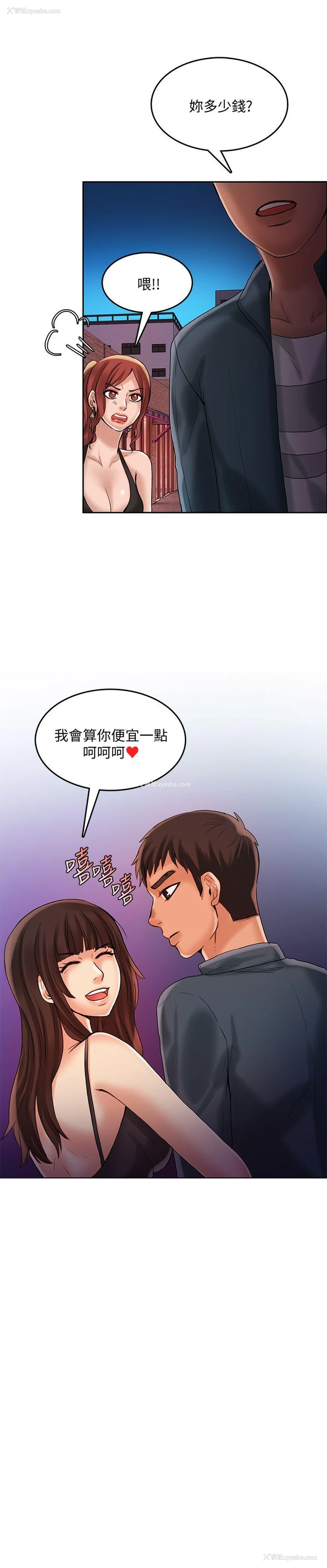25P - 狼爪下的少女