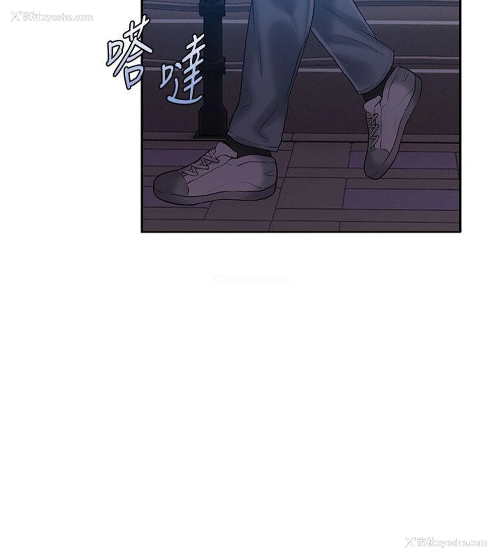 15P - 狼爪下的少女