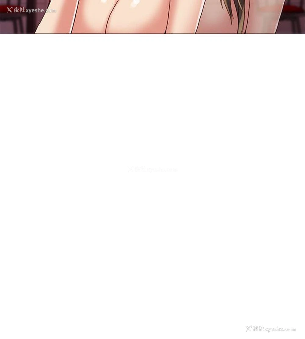 17P - 狼爪下的少女