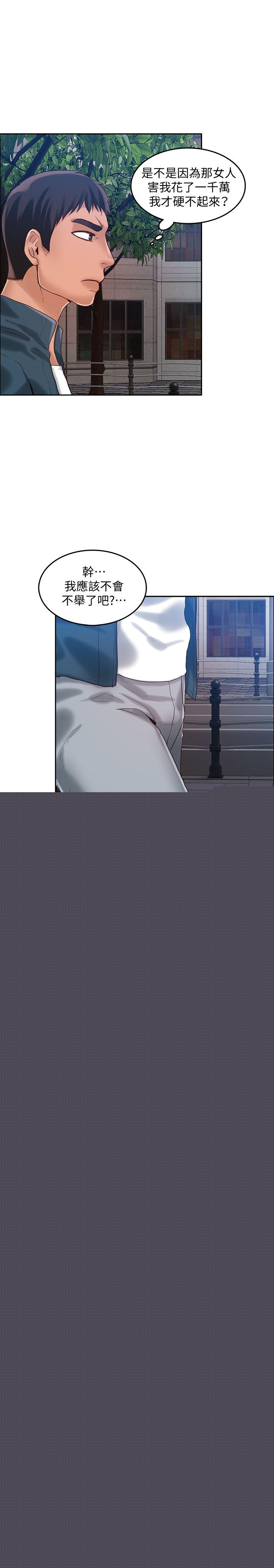 18P - 狼爪下的少女