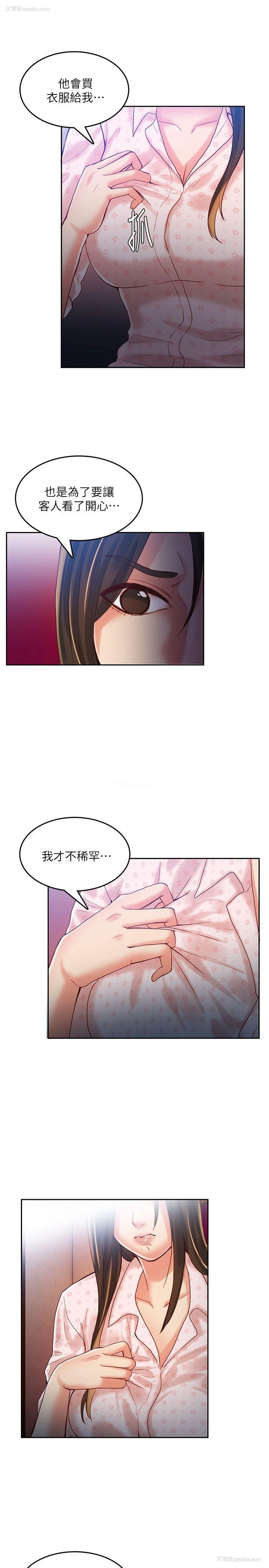 6P - 狼爪下的少女