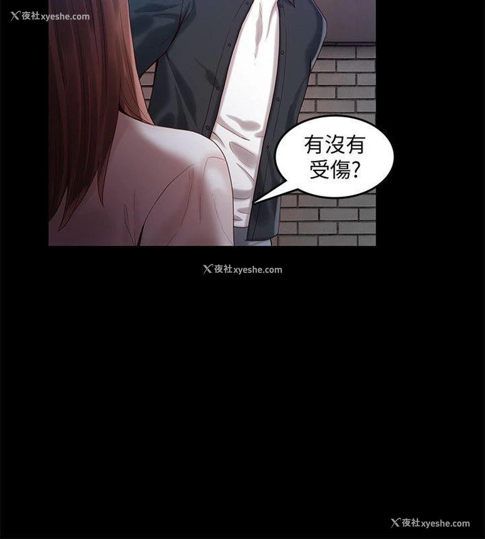 13P - 狼爪下的少女