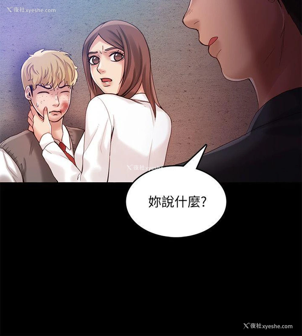 15P - 狼爪下的少女