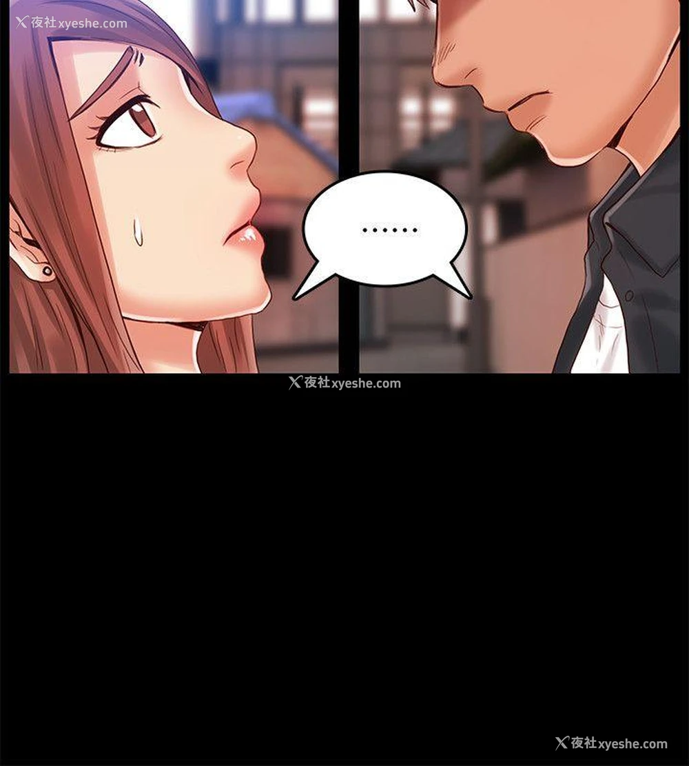 17P - 狼爪下的少女