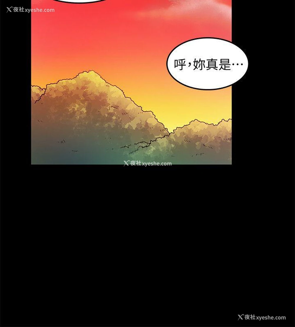 23P - 狼爪下的少女